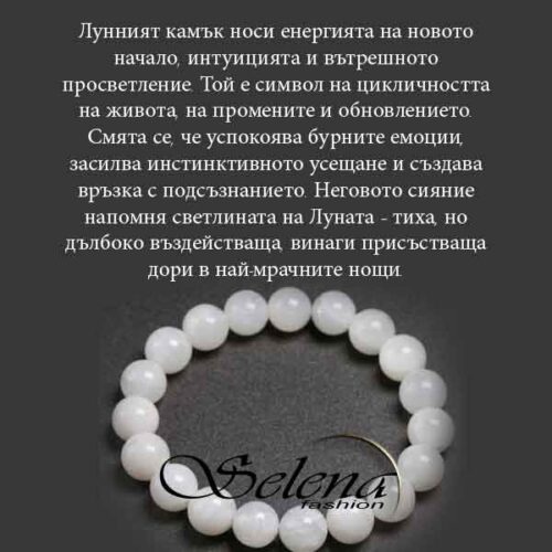 Moonstone, natural stone bracelet - Image 2
