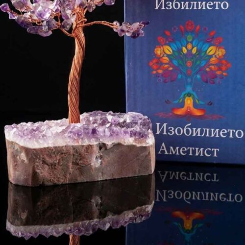 Tree of Abundance with Amethyst - Image 4