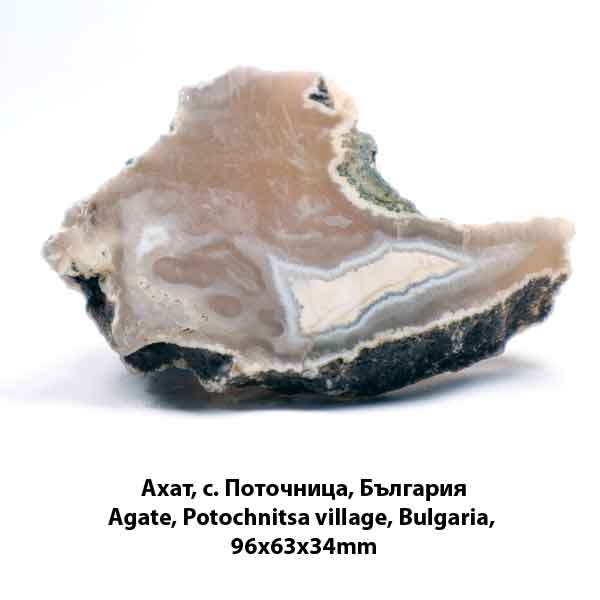 Agate,-Potichnitsa-village Agate, Potocnitsa village, Eastern Rhodopes, Bulgaria 96 × 63 × 34 mm - Image 1