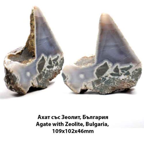 Agate with Zeolite, Austa village, Eastern Rhodopes, Bulgaria, 109 × 102 × 46 mm - Image 2