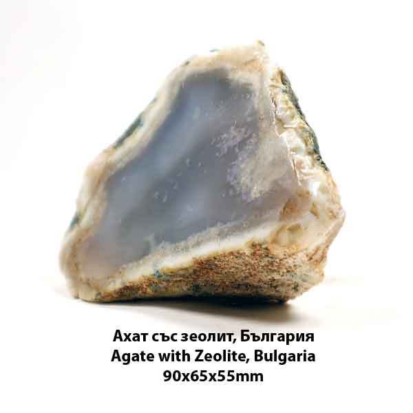 agate-zeolist-augus1 Agate with Zeolite, Austa village, Eastern Rhodopes, Bulgaria, 90 × 65 × 55 mm - Image 1