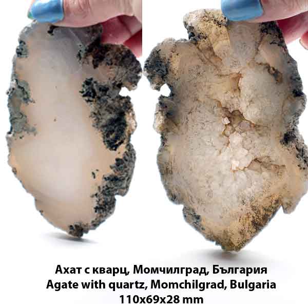 ahat--skvarc-momchilgrad Agate with Quartz, Momchilgrad, Bulgaria - Image 1