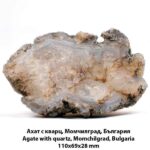 Agate with Quartz, Momchilgrad, Bulgaria - Image 3