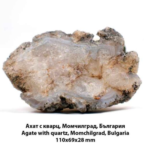 Agate with Quartz, Momchilgrad, Bulgaria - Image 3