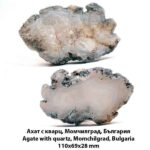 Agate with Quartz, Momchilgrad, Bulgaria - Image 2
