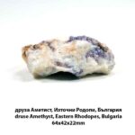 Amethyst – small druse 64 × 42 × 22 mm
