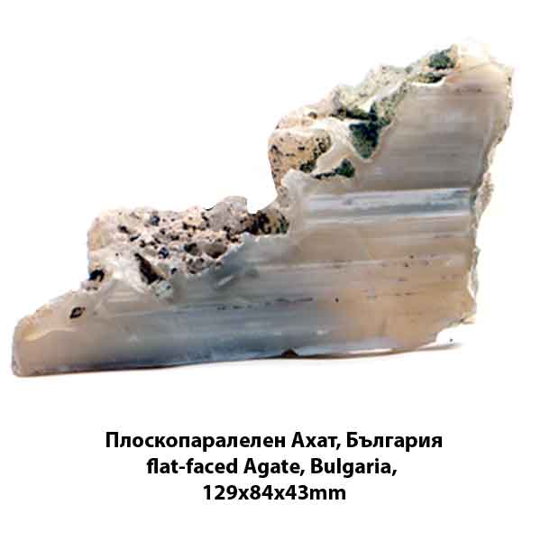 flat-faced-Agate-large Flat-parallel Agate, Eastern Rhodopes, Bulgaria 129 × 84 × 43 mm - Image 1