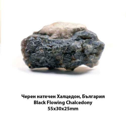 Black Flowstone Chalcedony, Studena Reservoir, Eastern Rhodopes, Bulgaria - Image 3