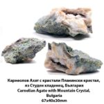 Carnelian Agate with Clear Quartz Crystals, Studen Kladenets Reservoir, Bulgaria