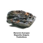 Magnetite, Eastern Rhodopes, Bulgaria