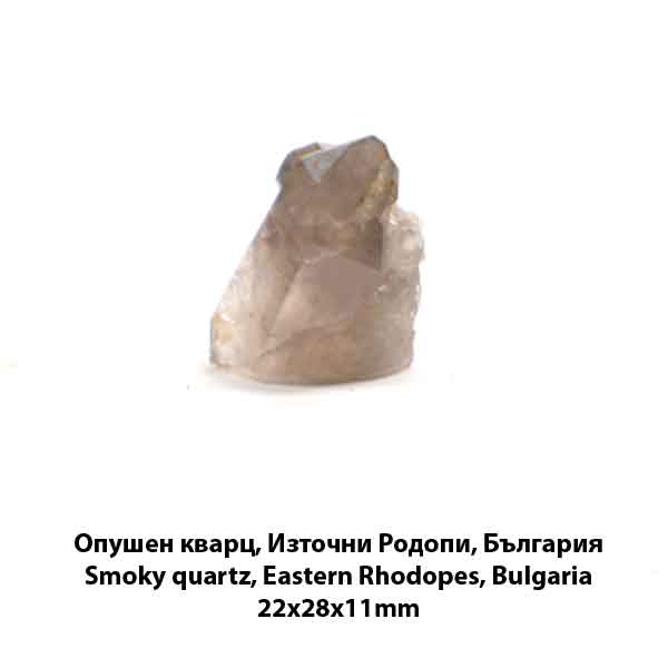 opushen-kvarc Smoky Quartz, Eastern Rhodopes, Bulgaria - Image 1