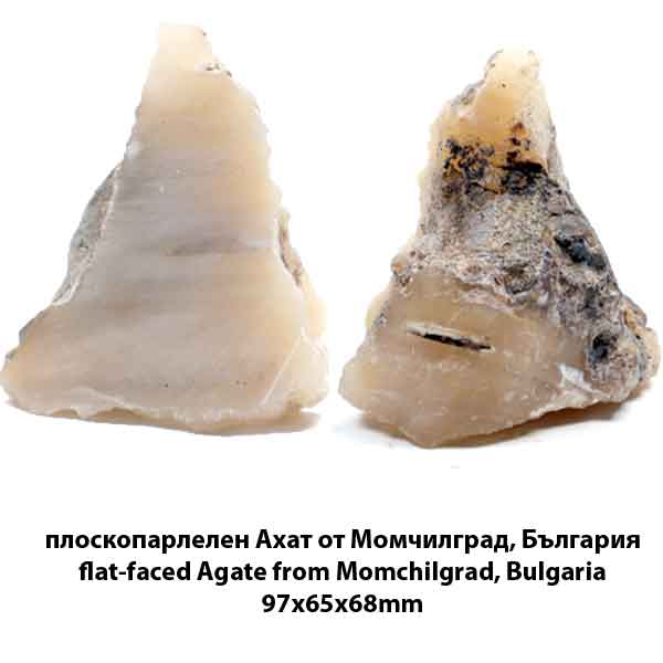 plosko-paralelen-ahat1 Flat-parallel Agate, Eastern Rhodopes, Bulgaria 97 × 65 × 68 mm - Image 1