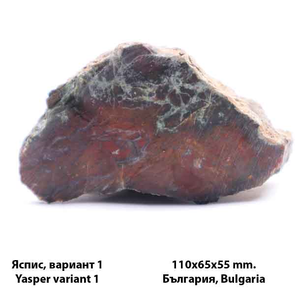 yaspis-variant-3 Massive Jasper, Bulgaria, 110 × 65 × 55 mm - Image 1
