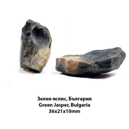 Green Jasper, Bulgaria, 36 × 21 × 10 mm - Image 2