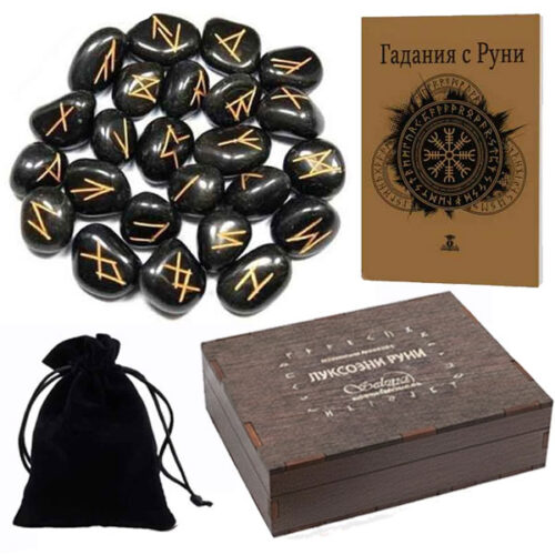 Luxury Black Tourmaline Rune Set with Booklet, in a Beautiful Wooden Box - Image 17