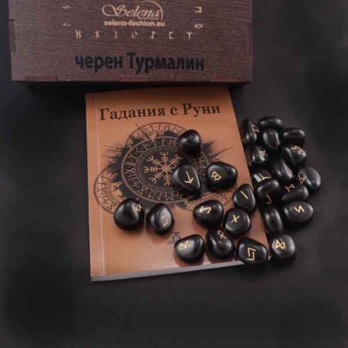 Luxury Black Tourmaline Rune Set with Booklet, in a Beautiful Wooden Box - Image 9
