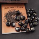 Luxury Black Tourmaline Rune Set with Booklet, in a Beautiful Wooden Box - Image 3