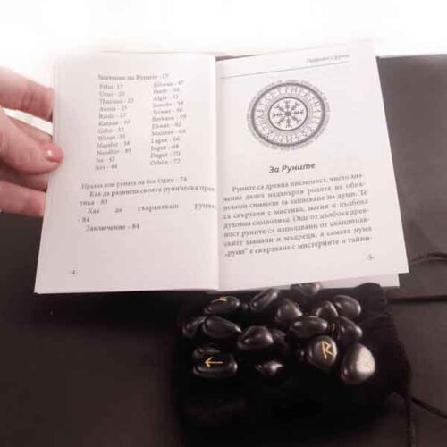 Luxury Black Tourmaline Rune Set with Booklet, in a Beautiful Wooden Box - Image 4