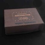 Luxury Black Tourmaline Rune Set with Booklet, in a Beautiful Wooden Box - Image 5
