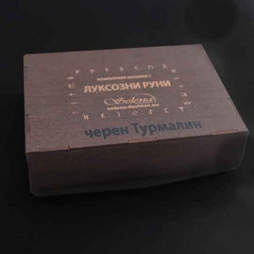 Luxury Black Tourmaline Rune Set with Booklet, in a Beautiful Wooden Box - Image 5
