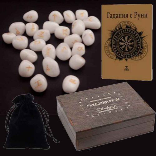 Intuition and Self-Knowledge Set, Luxury White Agate Runes with Booklet and Wooden Box - Image 6