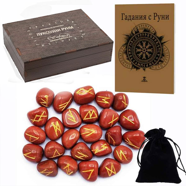 cherven-yaspis Luxury Red Jasper Rune Set with Booklet in a Beautiful Box - Image 1