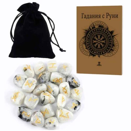 Luxury Rainbow Moonstone Rune Set with Booklet in a Beautiful Box - Image 3