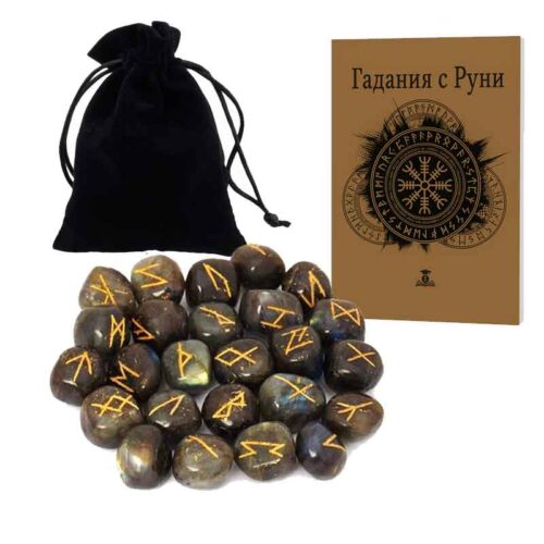 Luxury Labradorite Rune Set with Booklet, in a Beautiful Wooden Box - Image 4