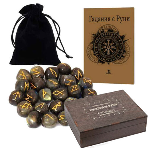 Luxury Labradorite Rune Set with Booklet, in a Beautiful Wooden Box - Image 6