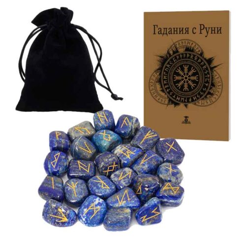 Luxury Lapis Lazuli Rune Set with Booklet in a Beautiful Wooden Box - Image 4