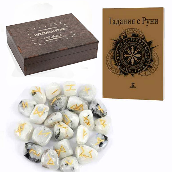 rudni-dugov Luxury Rainbow Moonstone Rune Set with Booklet in a Beautiful Box - Image 1